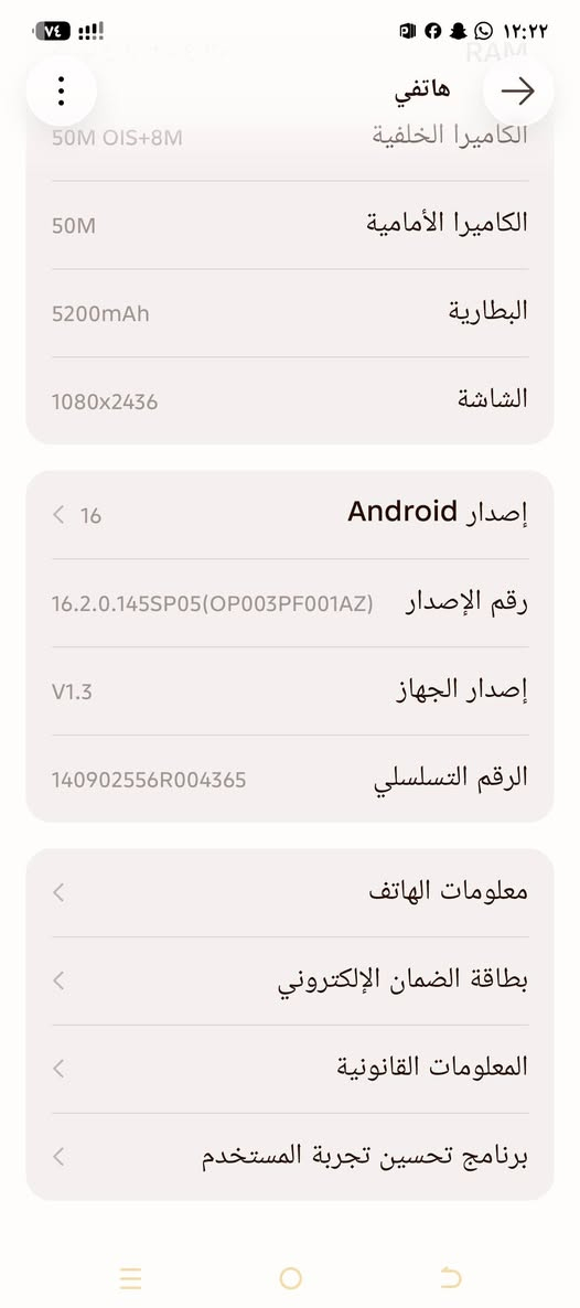 سلام عليكم 
متاح TECNO CAMON 40 Pro 5G
نضيف أخو الجديد 
الذاكرة 256
السعر 300الف
الاتصال ***********
