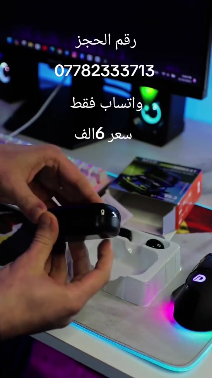• سماعات M10 اللاسلكية تمنحك تجربة صوت قوية وتصميم عصري مع شاشة رقمية ذكية توضح نسبة شحن العلبة والسماعات بكل وضوح.

• شاشة LED ذكية لعرض البطارية:
تُظهر نسبة شحن العلبة والسماعتين (يمين / يسار) بشكل مباشر، لتبقى دائمًا على معرفة بحالة البطارية.

• تحكم باللمس (Touch Control):
تشغيل وإيقاف الموسيقى، الرد على المكالمات، والتنقل بين المقاطع بلمسة واحدة فقط.

• صوت واضح ومناسب للمكالمات:
تدعم بروتوكولات A2DP / HFP / HSP / AVRCP لضمان صوت مستقر وواضح أثناء المكالمات وتشغيل الموسيقى.

• بطارية عملية تدوم طويلًا:
تشغيل موسيقى حتى 5 ساعات للسماعات، مع وضع استعداد يصل إلى 280 ساعة.

• تصميم مدمج وسهل الحمل:
علبة شحن أنيقة وخفيفة، مثالية للاستخدام اليومي، العمل، الرياضة، والسفر.

• اتصال ثابت وسريع:
بلوتوث إصدار V5.3 لاقتران أسرع واستهلاك طاقة أقل مع مدى اتصال يصل إلى 10 أمتار


**إذا كنت صاحب هذا الإعلان وتريد حذفه لأي سبب، رجاءا أرسل رسالة إلى الدعم الفني**