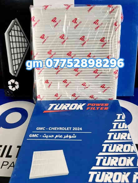 زبائنا الكرام بفضل الله توفرت مجموعة من قطع غيار السيارات شفرليت #تاهو وجي ام سي #يوكن للموديلات 2016_2025

بأسعار مناسبة❤️‍🔥
جودة عالية 💯 

#توصيل_لجميع_المحافظات
#نستقبل_الدفع الالكتروني
#شراء_القطع_النادرة من أمريكا 

للأستفسار مراسلة الصفحة أو الاتصال على الارقام التالية 

***********
***********

أوقات العمل / 8 صباحا _ 10 مساءا جميع أيام الأسبوع ما عدا الجمعة

العنوان/ البصرة : ساحة سعد داخل محطة وقود لؤلؤة البصرة
