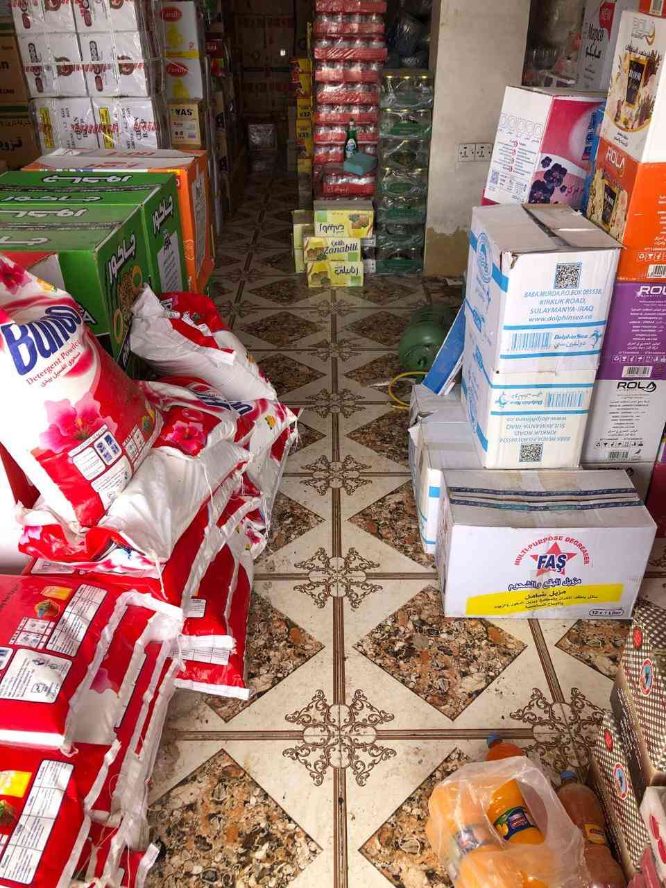 للاستفسار ***********
