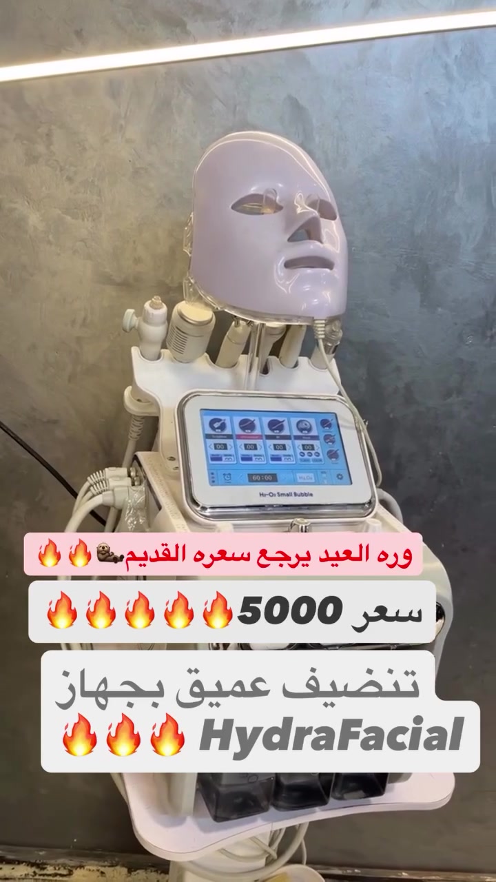 *********** 
الاعظميه قرب علي كيكي
