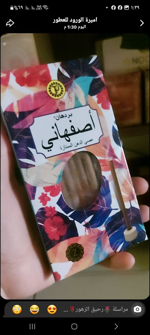 انواع البخور متوفر بهذا المنشور ومتوفر بعد اصداف وحامدي وبيت الاسرة 
السعر من الف لل٦ الف


**إذا كنت صاحب هذا الإعلان وتريد حذفه لأي سبب، رجاءا أرسل رسالة إلى الدعم الفني**