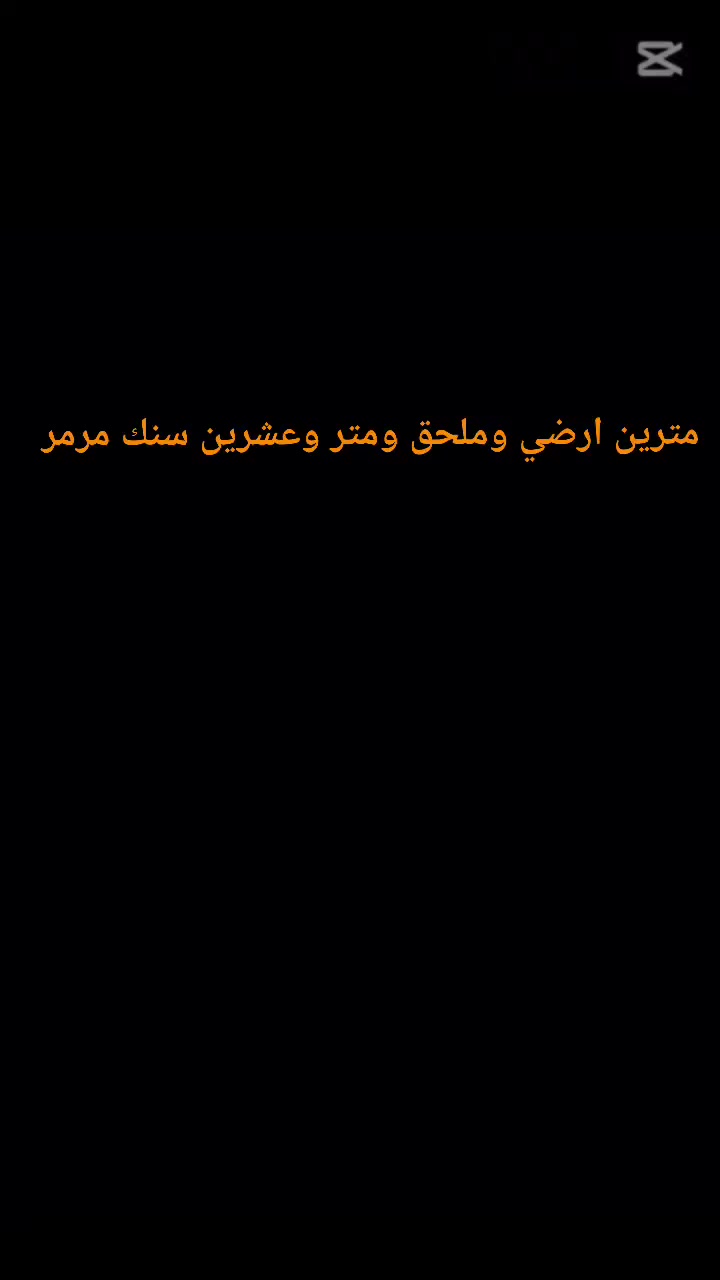 مترين ارضي وملحق ومتر وعشرين سنك مرمر
المنيوم فصال وليس السوكي ⭕
السعر ✨✨280 الف 

✌️🔥🔥🔥


**إذا كنت صاحب هذا الإعلان وتريد حذفه لأي سبب، رجاءا أرسل رسالة إلى الدعم الفني**