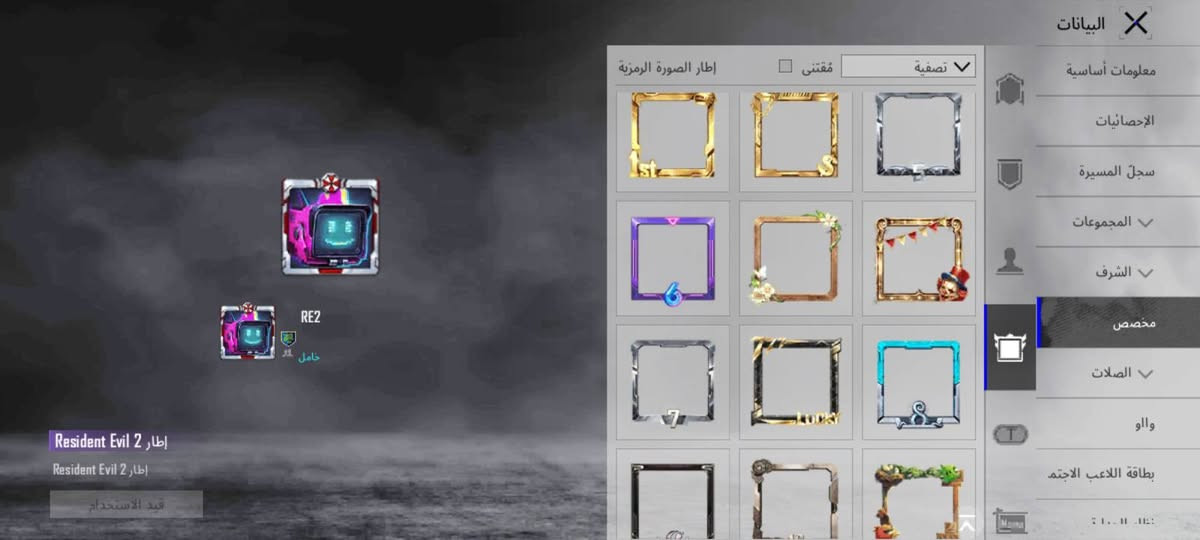 حساب ببجي للبيع سعر 110


**إذا كنت صاحب هذا الإعلان وتريد حذفه لأي سبب، رجاءا أرسل رسالة إلى الدعم الفني**