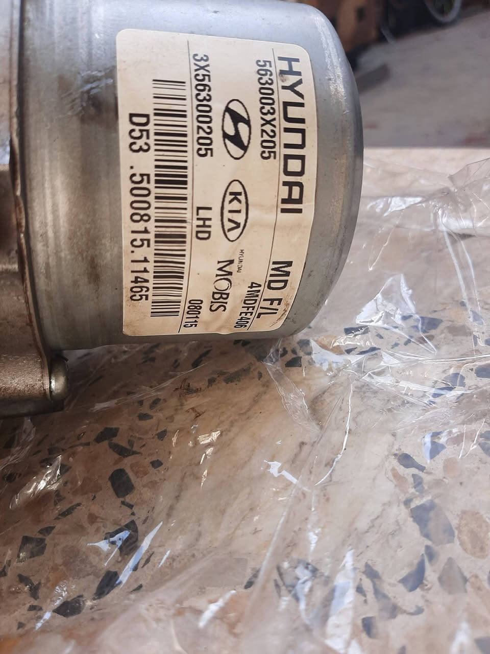 مشط  وماطور ستيرن  النترا  و سيراتو  تفصيخ


**إذا كنت صاحب هذا الإعلان وتريد حذفه لأي سبب، رجاءا أرسل رسالة إلى الدعم الفني**