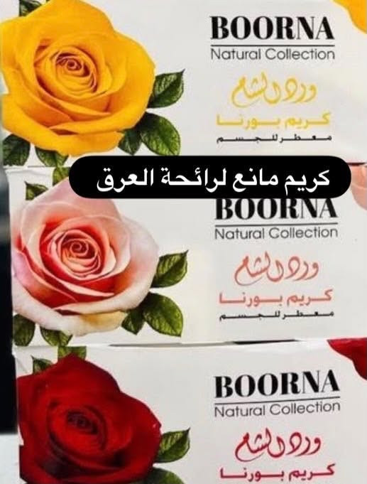 🌸 هلا بنات
هاي بعض منتجات شاين كوزمتك ✨💕

متوفر :
💄 مكياج
🌸 عطور ومخمريات
🧴 عناية بالبشرة والجسم
🎁 وغيرها هواية منتجات مميزة.
👗لانجري +تراكات +شلحات + قطع ملابس شي ان 
🚚 متوفر توصيل داخل بغداد والمحافظات.

للاستفسار أو الطلب راسلوني وأهلاً وسهلاً بيكم.
*********** واتس 

تيك توك. شاين_كوزمتك / Shrogneser

 انستى shine.cosmetics5
