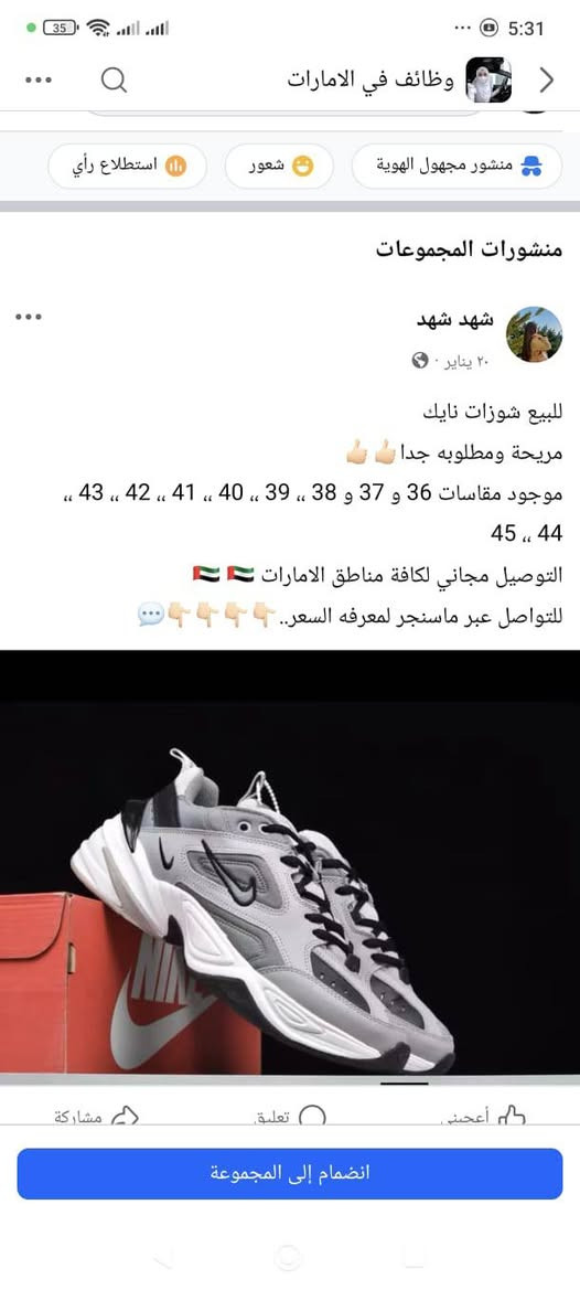 اصلي باركود قياس 41 خلي سعر بالي يرضي الله


**إذا كنت صاحب هذا الإعلان وتريد حذفه لأي سبب، رجاءا أرسل رسالة إلى الدعم الفني**