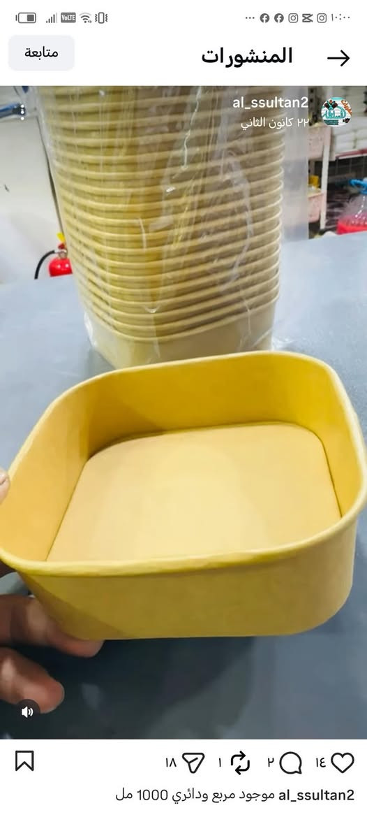 كل ماهو جميل ومميز من سفريات السلطان 

كل علب الخاصه بالتوزيعات ذات الاستخدام الواحد 

بالاضافه الى المطيبات

وتحهيز المطاعم والبيجات 

 عليكم الاكل  وعلينا جوده التغليف 😅

العنوان صلاح الدين تكريت 
***********هـ
***********هـ
