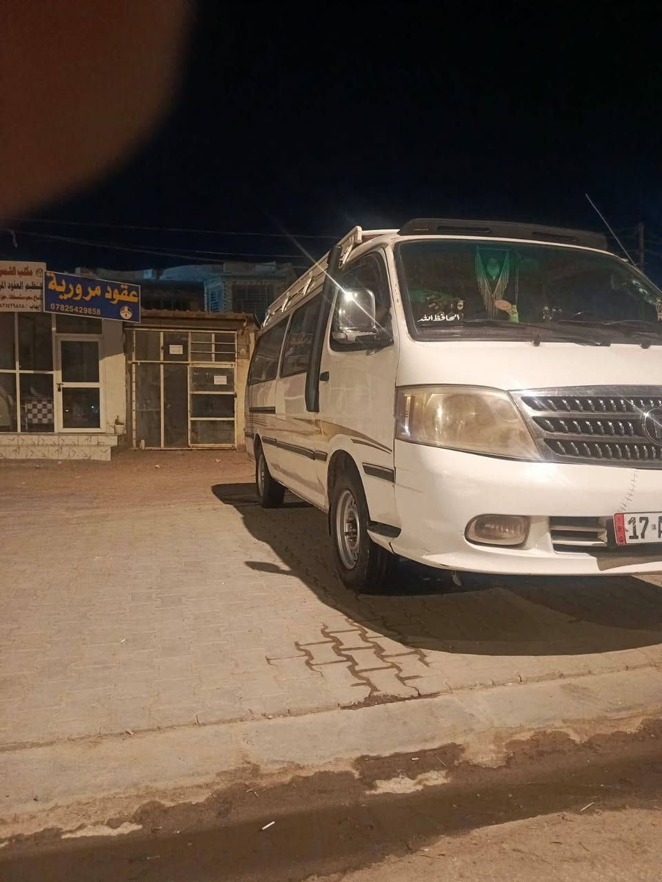 السلام عليكم فاتون للبيع مديل ١٤ سياره مكفوله من الضربه بس بيهه دحجات بصيطه كير مكينه اكسن مكفولات حداديه جديده توني مسويهه سياره حلوه توني مصفرهه هيئه ومرور مكان السياره نجف السعر خاص رقمي ***********
