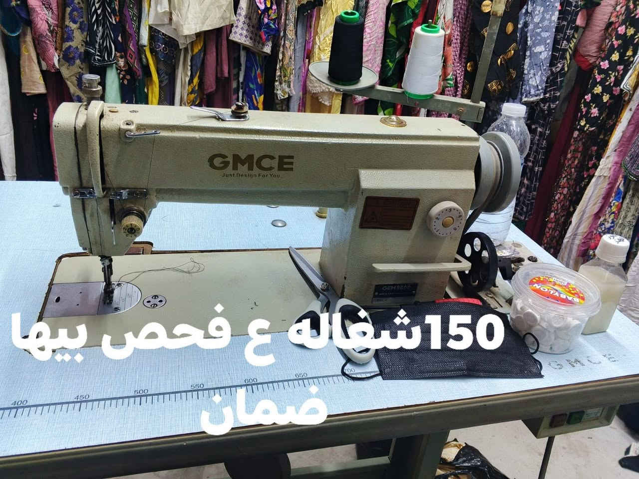 أسعار داخل الصور
اكو توصيل


**إذا كنت صاحب هذا الإعلان وتريد حذفه لأي سبب، رجاءا أرسل رسالة إلى الدعم الفني**