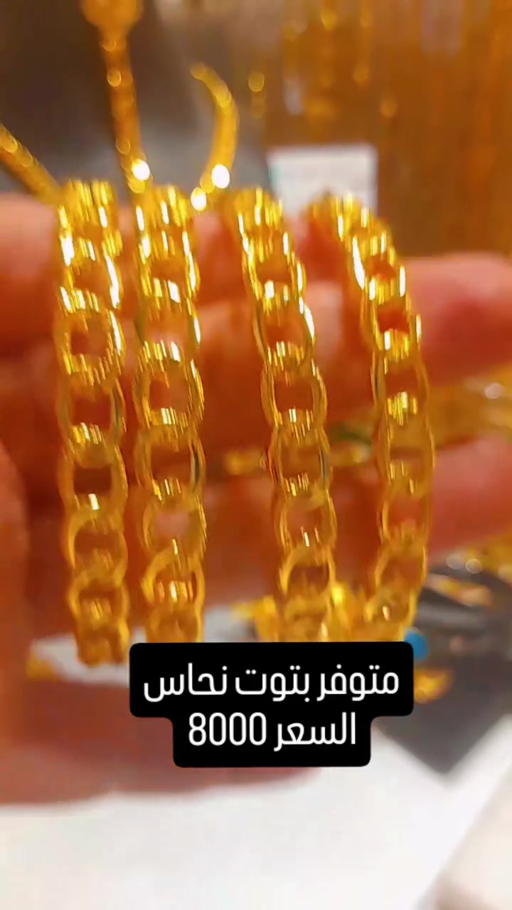 #اكسسوارات  نسائيه #متوفر توصيل كل محافظات العراق 4000


**إذا كنت صاحب هذا الإعلان وتريد حذفه لأي سبب، رجاءا أرسل رسالة إلى الدعم الفني**