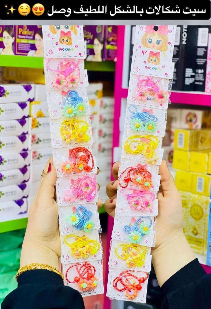 ‎مسوارات طفال‎ الشطره, ذي قار


**إذا كنت صاحب هذا الإعلان وتريد حذفه لأي سبب، رجاءا أرسل رسالة إلى الدعم الفني**