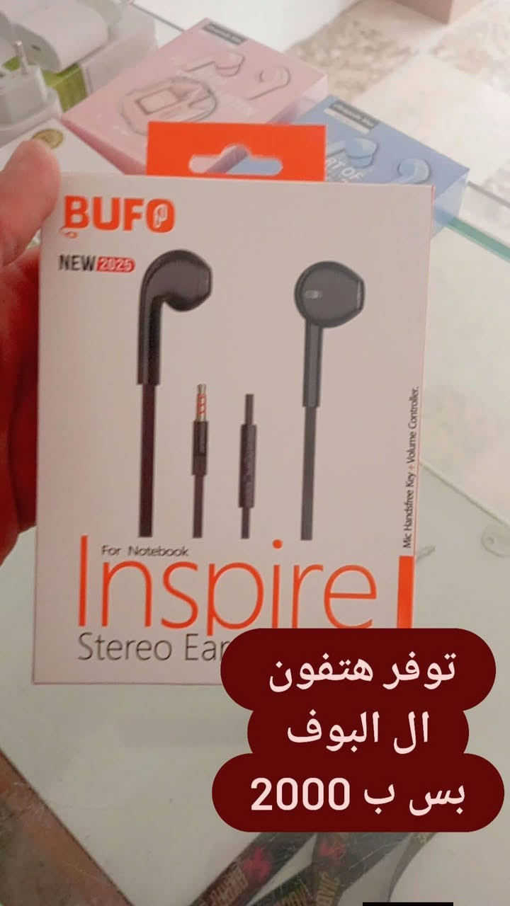 عنوان المكان الدوانم قرب جامع الحمزة مركز تويتر للأتصالات
***********
