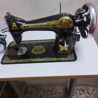 مكينه ام فراشه • نضيفه • شغاله