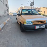 سايبه 2015 مصفرة هيئه وغرامات رقم انكليزي بسمي مكينه وكير خير من الله ...