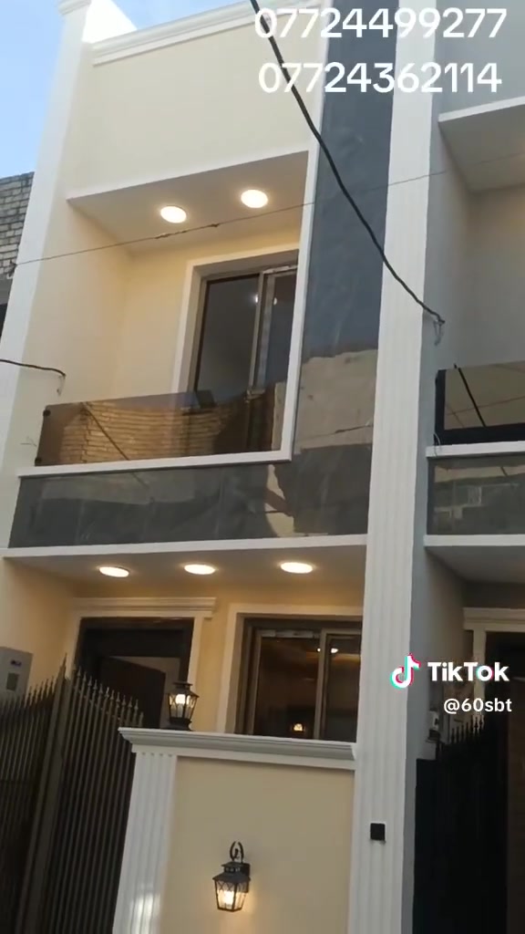 مشتملات للبيع للاستفسار ***********
