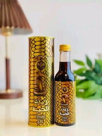 زيت الحيه الصحراوي • تطويل شعر • وقف التساقط