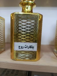 شيشة عطور • ١٠٠ تقريباً • تواصل خاص