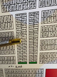 قطعة٢٢٩٨ • ١٢٥م • طابو ملك صرف