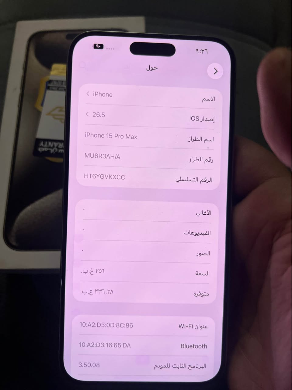 ايفون 15 برو ماكس لون تيتانيوم ذاكره256 كامل ملحقاته عربي شرق اوسط اخو الجديد ولا شخط بيه البطاريه 85 مامفتوح ولا داخل صيانه سعره 975 الف قفل مكاني بغداد العطيفيه *********** بغداد, العراق

