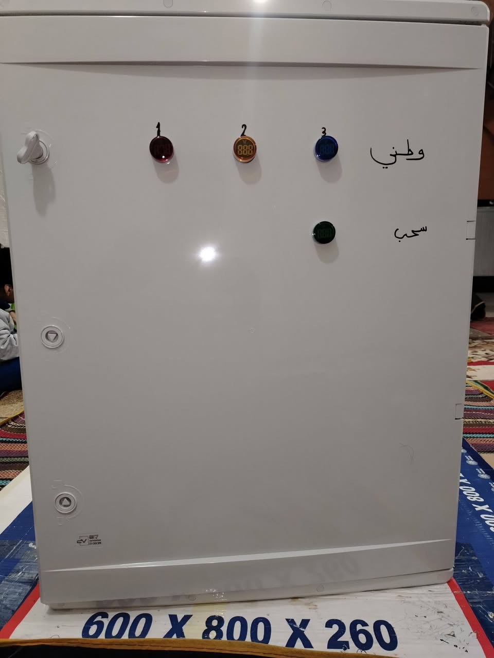 السلام عليكم.. عمل بورد كهرباء كلاسك لمنزل صغير يتحمل ١٠٠ أمبير لكل فيز لكن الحمل الفعلي الكلي اقل من ٧٠ أمبير موزعه على ٣ فيز قاطع abb الاوربي الاصلي بجانية جوزة اطفاء حريق صغيرة سلكترات ميتوب ثقيل ١٢٥ امبير عدد ٢ وكذلك كنكترات توزيع ثقيله وجوزات تخريج abb واسلاك الوطني ثقيل ٢٥ ملم والموزع للسلكترات ١٦ ملم جهاز تحويل مزود بتايمر وحماية من ارتفاع وانخفاض الفولتية وكرة اطفاء الحريق اعلى اللوحة ومصابيح اشارة قارئ فولتية في باب البورد .


**إذا كنت صاحب هذا الإعلان وتريد حذفه لأي سبب، رجاءا أرسل رسالة إلى الدعم الفني**