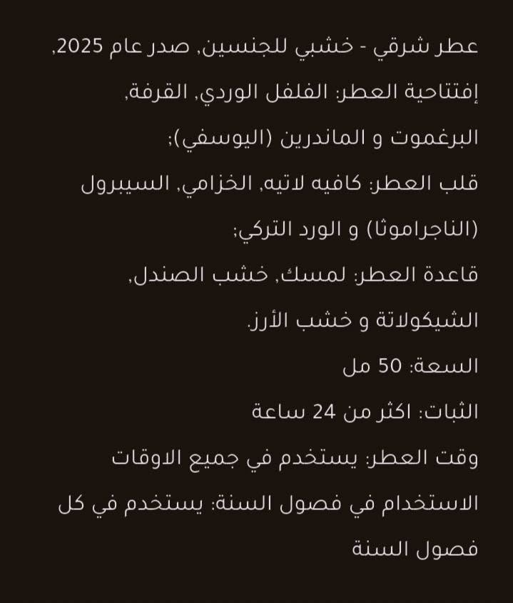 عطر ***********
