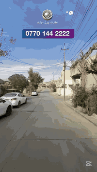 كاني كورده • ١٠٠م • عقار