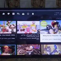 جنرال بيه • ٤٣ انش • يحتاج تحديث