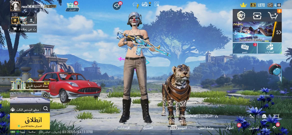 ‏مراوس بحساب لودو او ببجي مكان نجف


**إذا كنت صاحب هذا الإعلان وتريد حذفه لأي سبب، رجاءا أرسل رسالة إلى الدعم الفني**