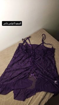 لحكو • ملابس