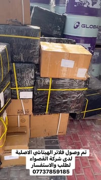 فلاتر هيتاشي • اصلية