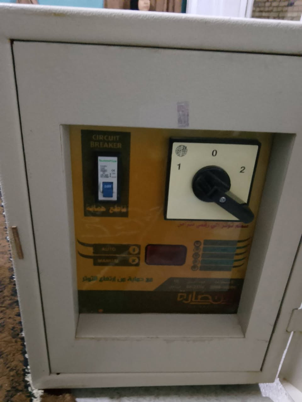 رافع فولتاج ابو 10 جديد شغال كامل مابي نقص البيع سعر 200 الف رقم ***********
