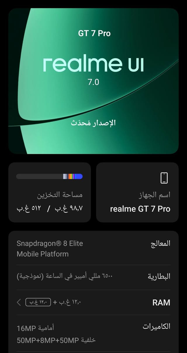 Realme GT 7 PRO عملاق ريلمي
Snapdragon 8 Elite -120FPS
battery 6500 +120W
camera 50+50 +8k

الجهاز عملاق بمعنى الكلمة اخر تحديث 
اريدة مراوس شعندك نزل 🤎.


**إذا كنت صاحب هذا الإعلان وتريد حذفه لأي سبب، رجاءا أرسل رسالة إلى الدعم الفني**