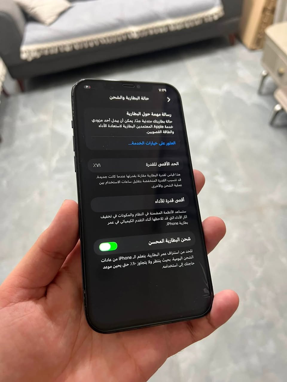ايفون 12 برو ماكس 
مبدل شاشة وظهر وتفاصيله موضحة بالصور 
ذاكرة 256 نموذج m 

سعره ٢٩٠ الف 
مكاني بغداد الغزالية 
*********** واتساب
