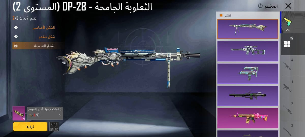 حساب ببجي76 مستوى  ربط تويتر  17 سلاح يطور  مرتب سعر 50الف


**إذا كنت صاحب هذا الإعلان وتريد حذفه لأي سبب، رجاءا أرسل رسالة إلى الدعم الفني**