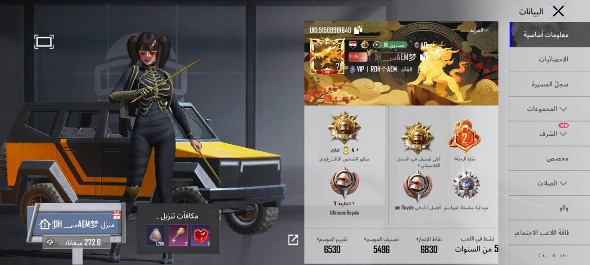 الحساب للبيع التواصل واتساب 01116428468


**إذا كنت صاحب هذا الإعلان وتريد حذفه لأي سبب، رجاءا أرسل رسالة إلى الدعم الفني**