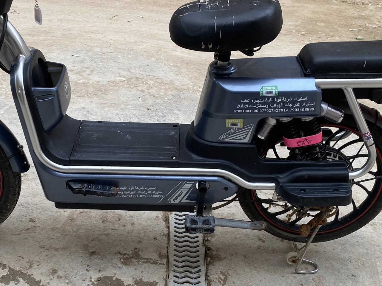 السلام عليكم
بايسكل نقصه بطاريات + السله تجي وتشوفه شوفت عينك مابي اي نقوصات تعال وافحص 175وبي مجال***********
