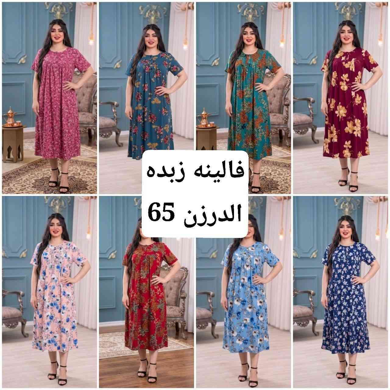 قناتنا علي تليكرام 👈 https://t.me/kkkbbbe
يوجد توصيل لكافه المحافظات العراق ✅
#للحجز_واتساب_***********
