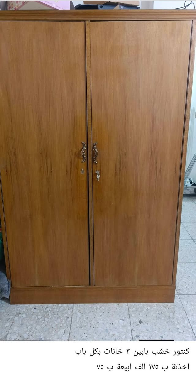 اغراض مستعملة للبيع 
مكاني بغداد الحرية الاولى 
تواصل على مازنجر 
سعر وتفاصيل مع كل صورة 👇


**إذا كنت صاحب هذا الإعلان وتريد حذفه لأي سبب، رجاءا أرسل رسالة إلى الدعم الفني**