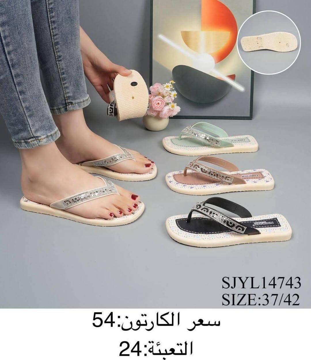 🔥جملة فقط 🔥
سليبر/رجالي/نسائي/طفل

ادخل وشوف كل ما هو جديد على قناة التيلگرام 👇🏼

https://t.me/alrubaie074

تعبئة الكارتون موضح بالصورة 👓

سعر الكارتون والدرزن موظح ايضاً بالصورة 💸

يوجد توصيل لجميع محافظات العراق  🚚🏎️🚛 

للحجز الأتصال على الرقم*********** او مراسلة الصفحة
