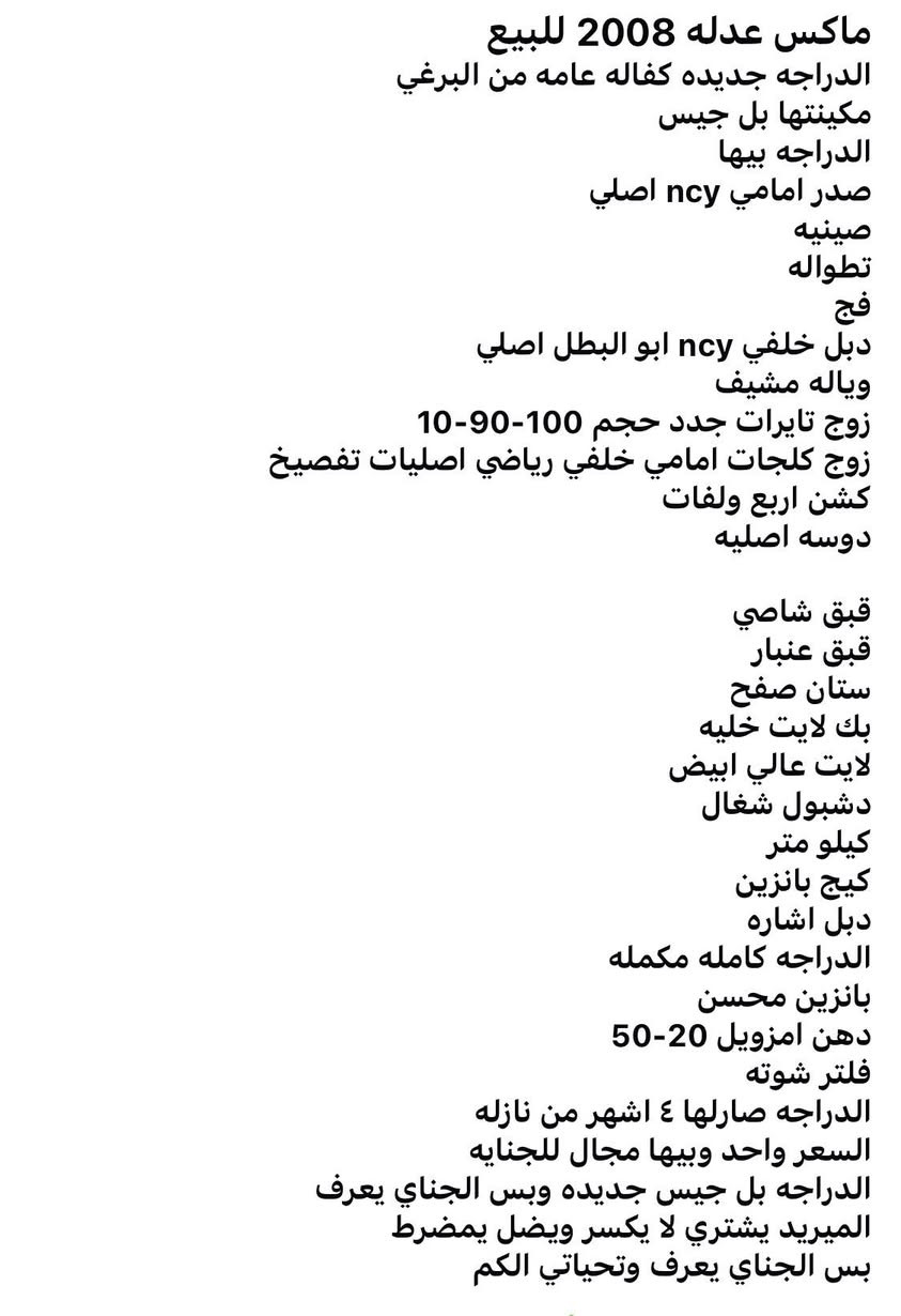 850 قفل قفل


**إذا كنت صاحب هذا الإعلان وتريد حذفه لأي سبب، رجاءا أرسل رسالة إلى الدعم الفني**