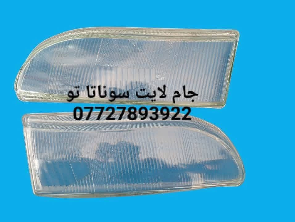 السلام عليكم من رخصة الادمن مطلوب دعامية أمامية سوناتا تو لون ابيض وكفر لايت امامي جهة السايق موديل ٩٤ هيت, الأنبار


**إذا كنت صاحب هذا الإعلان وتريد حذفه لأي سبب، رجاءا أرسل رسالة إلى الدعم الفني**