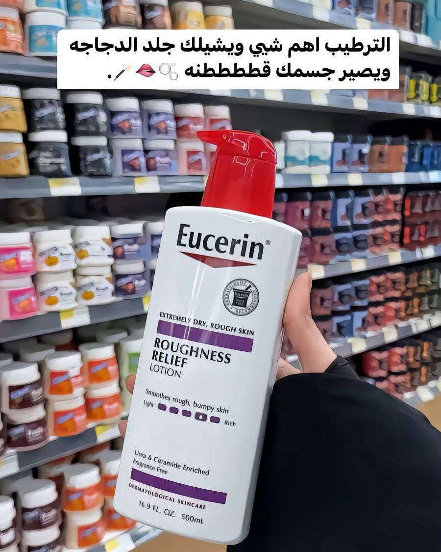 منتجات اذا قررتي تهتمي بحالك لازم تشتريها✨
. 
#عناية_بشرتي #منتجات_عناية


**إذا كنت صاحب هذا الإعلان وتريد حذفه لأي سبب، رجاءا أرسل رسالة إلى الدعم الفني**