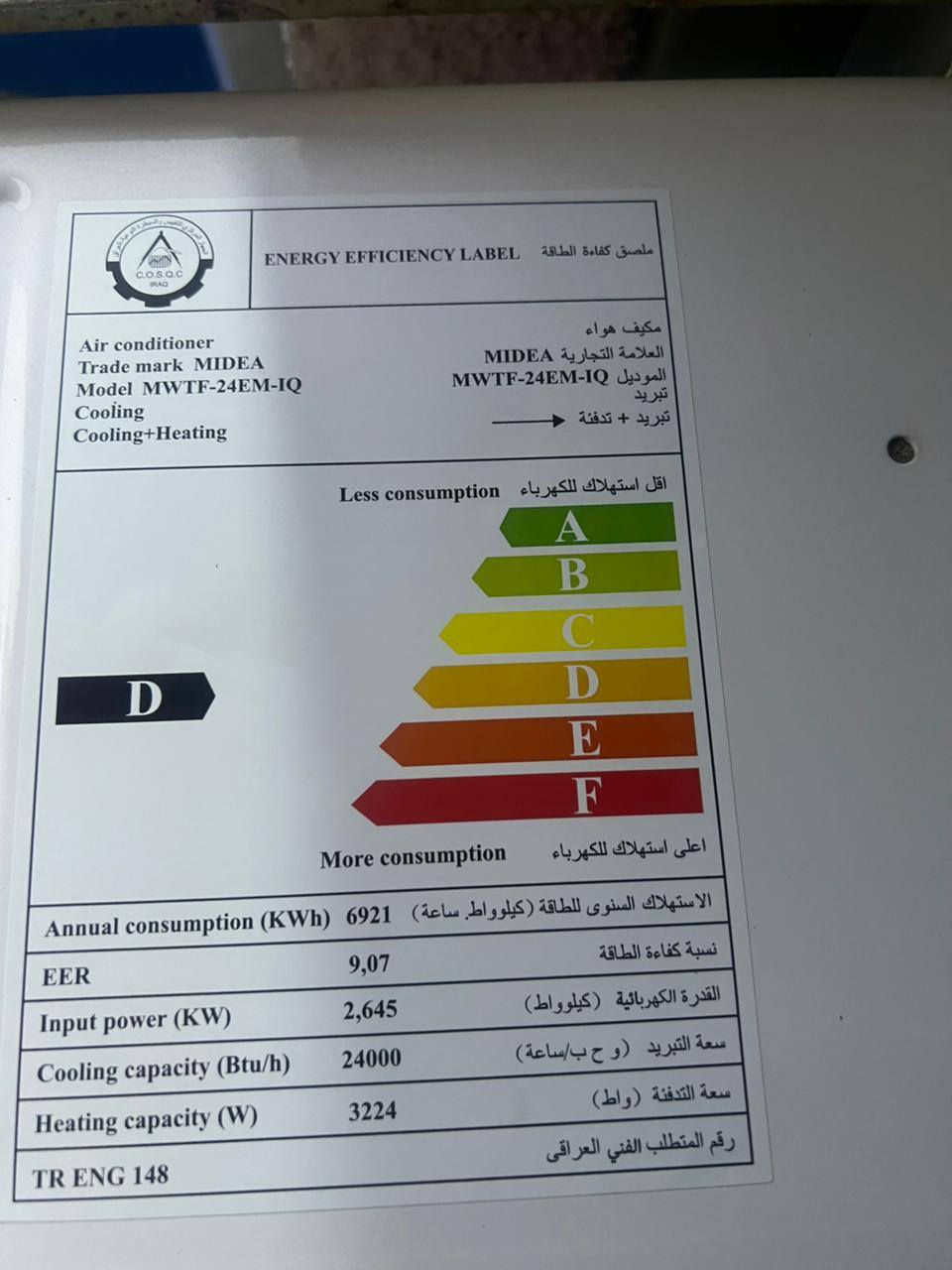السلام عليكم مكيف للبيع ٢ طن جديد صارله اقل من الشهر 
***********
