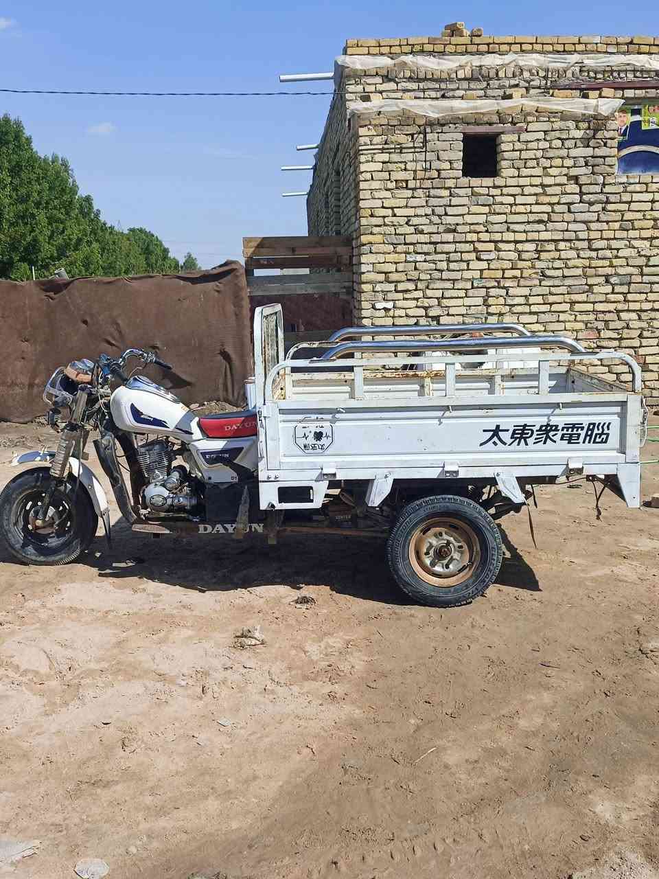 اسلام عليكم ستوته دايوان موديل 2020 اوراق جديده نكره سلف ب, 1500 وبيه مجال مكاني ناصريه مركز


**إذا كنت صاحب هذا الإعلان وتريد حذفه لأي سبب، رجاءا أرسل رسالة إلى الدعم الفني**