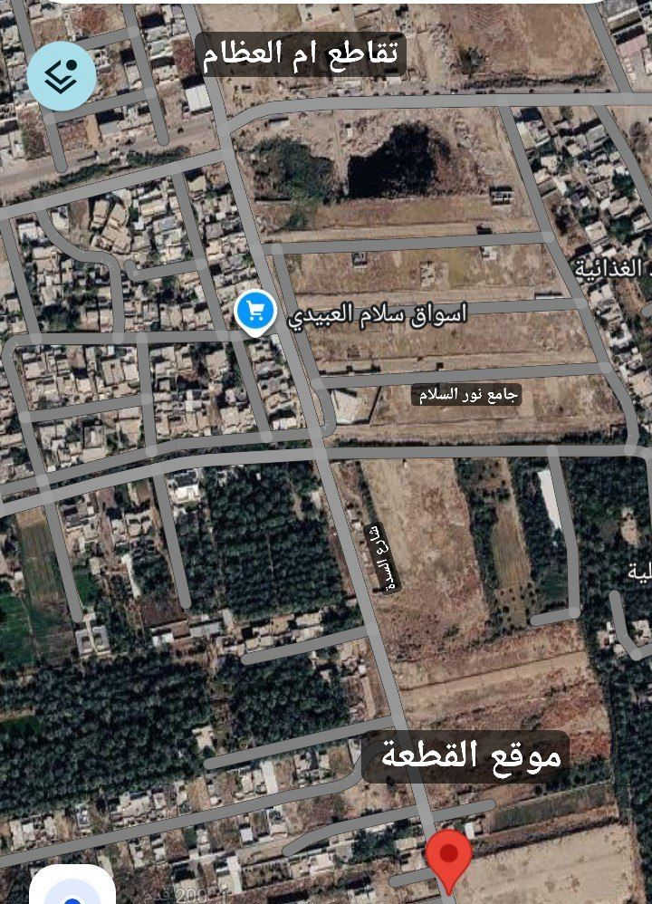 خوش قطعة با ام العظام التبليط واصلها  بنص بعقوبة
اقرب من بهرز بألف مرة واقرب من دور الزراعة 
بمليار مرة #طابو زراعي سند 25 

القطعة ركن على شارعين شارع السدة الرئيسي 
وشارع فرعي يعني مستقبل #تجاري. لان شارع
السدة يمر من أم العظام يصل إلى خان بني سعد

المساحة الكلية 610 متر .وجه القطعة جدا راقي 21م
نزال30 على الركن  المميز با  لقطعة
مسيجه مدفونه ماء ٣ خطوط كهرباء تبليط ركنين وجه مباشر على السده

انت تشتري من ابو السند هي جزء من 5دونم

يعني من ابو الملك الرأيسي مو من واحد الواحد

تصلح #العائلة ضخمة أو خوان ياخذوها 

او تصلح فلة أو مزرعة مميزة

قريبا لتقاطع ام العظام ومجسر الرازي

#لاتنسون #المتابعة #تم لمعرفة السعر بتعليقات

***********
