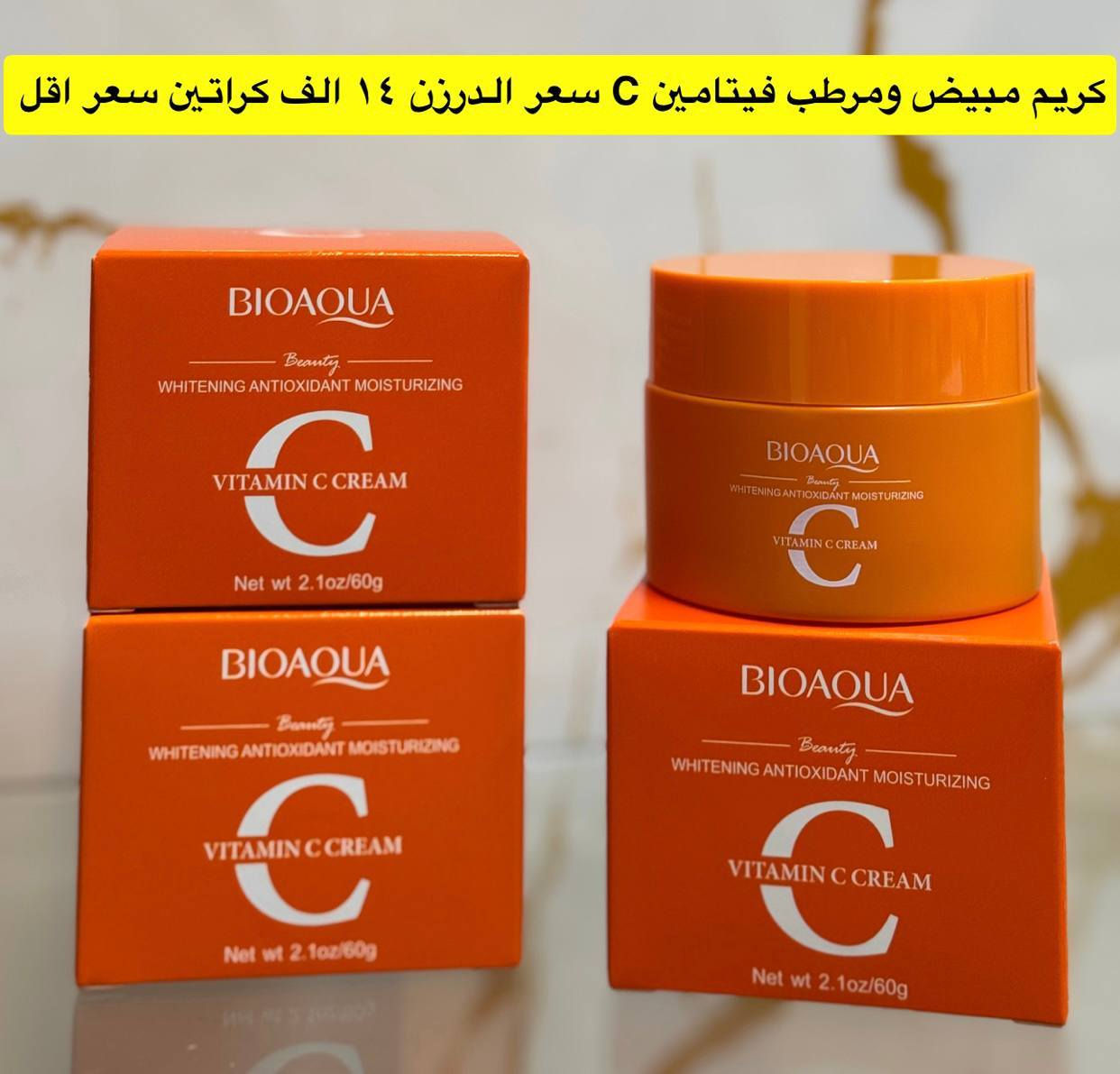 اسرع واشتري الآن قبل فوات الأوان عرض تخفيضات
جملة فقط  احمد للجملة عرض خاص واسعارنا مناسبة وعنوانة المصداقية 
للتواصل والحجز مراسلتنا
@mohannmd1


**إذا كنت صاحب هذا الإعلان وتريد حذفه لأي سبب، رجاءا أرسل رسالة إلى الدعم الفني**