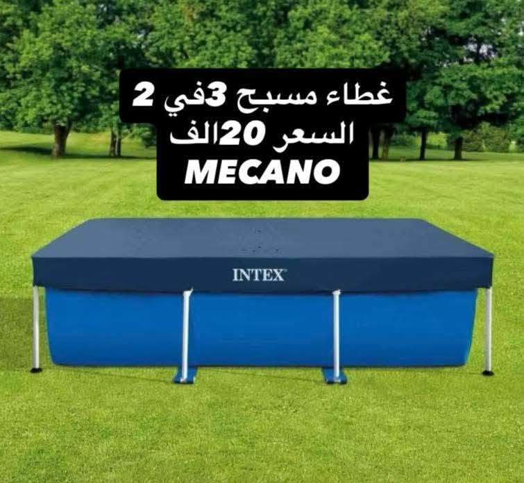 السلام عليكم 
مسبح للبيع السعر 125 الف 
قياسات 3×2 متر 
ارتفاع 75 سنتيمتر 
مستخدم 5 ايام فقط 
غطاء مسبح 3×2 
سعر 15 الف 
العنوان حي الجامعة 
للاتصال ***********
