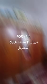 غرفة نجارة خشب ثقيل • ديوان 11 مقعد • المحاويل