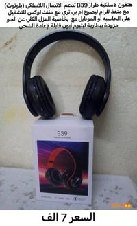 امزون • سماعات